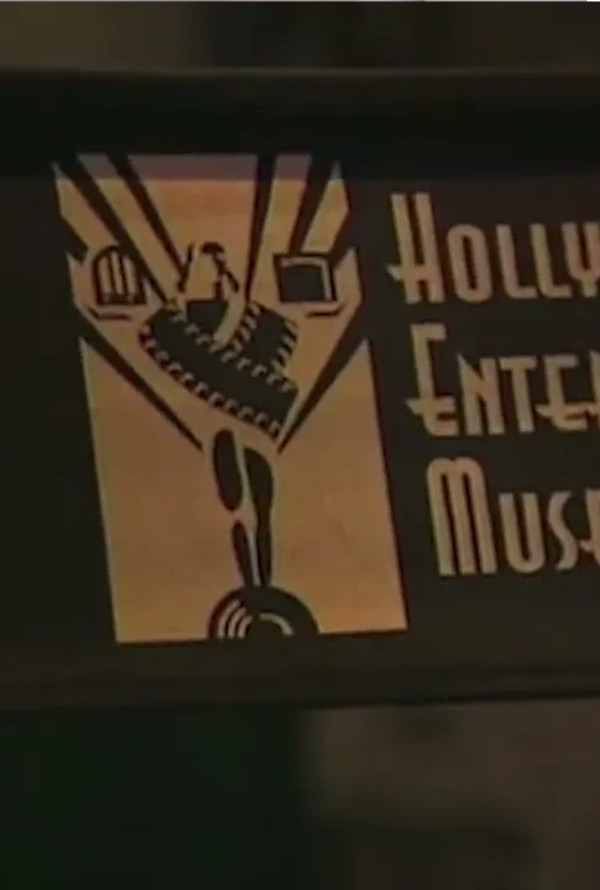 Hollywood Entertainment Museum
